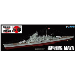 [PTM]FH-23 1/700 日本海軍重巡洋艦 摩耶 フルハルモデル プラモデル フジミ