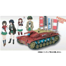 [PTM]GP-3 1/35 III号突撃砲F型 カバさんチームver.(再販)ガールズ&パンツァー プラモデル プラッツ