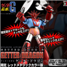 [TOY]ダイナマイトアクション! ゲッタードラゴン 限定レッドメタリックカラー版 ゲッターロボG エヴォリューショントイ