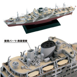 [PTM]W168 1/700 日本海軍 特設巡洋艦 愛国丸 1943 プラモデル ピットロード