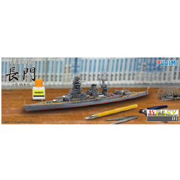 [PTM]特EASY-1 1/700 日本海軍戦艦 長門 プラモデル フジミ