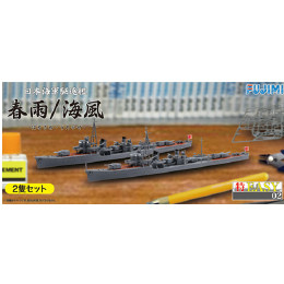 [PTM]特EASY-2 1/700 日本海軍駆逐艦 春雨/海風 2隻セット プラモデル フジミ