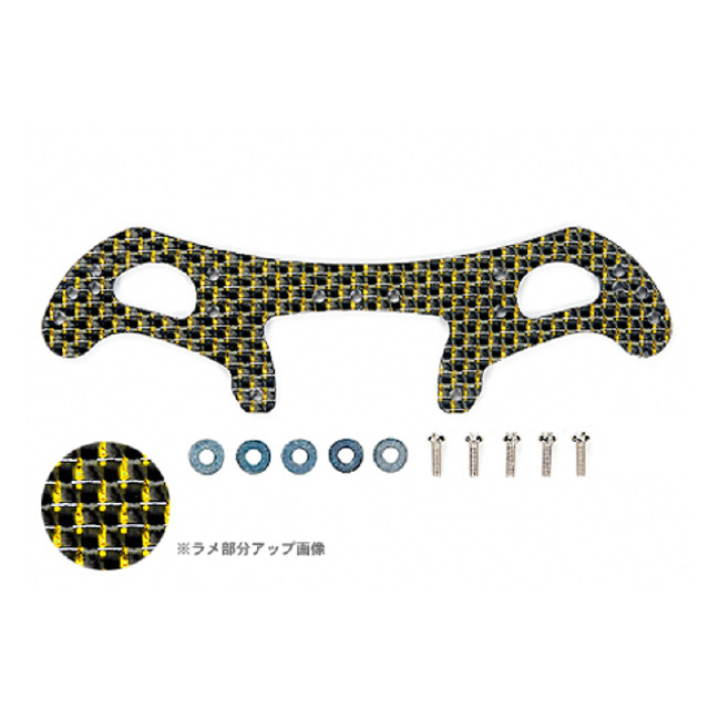 [PTM]95064 ミニ四駆 HG ARシャーシ カーボンリヤワイドステー（2mm金ラメ） タミヤ