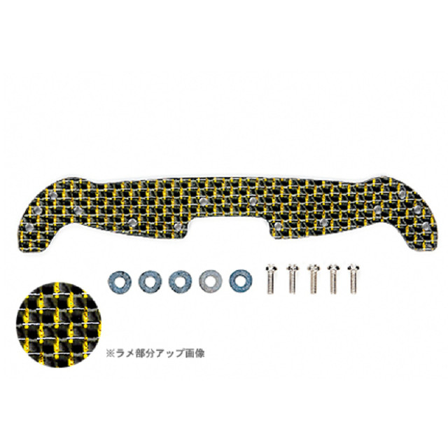 [PTM]95063 ミニ四駆 HG ARシャーシ カーボンフロントワイドステー（2mm金ラメ） タミヤ