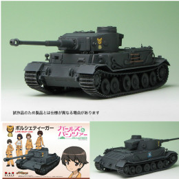 [PTM]GP-5 1/35 ポルシェティーガー レオポンさんチームver. プラモデル ガールズ&パンツァー プラッツ