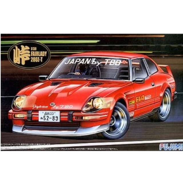 [PTM]峠-10 1/24 ニッサン 280Z アイローネ(S130) プラモデル フジミ