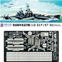 [PTM]W170 1/700 米国海軍 重巡洋艦 ボルティモア 1944 エッチングパーツ付 プラモデル ピットロード