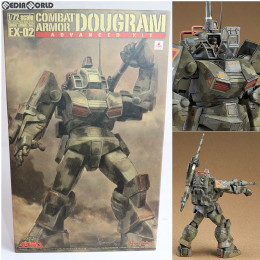 [PTM]COMBAT ARMORS MAX EX-02 1/72 コンバットアーマー ダグラム アドバンスト キット 太陽の牙ダグラム プラモデル マックスファクトリー