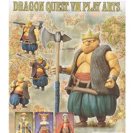 [FIG]プレイアーツ ヤンガス ドラゴンクエストVIII(DQ8) フィギュア スクウェア・エニックス