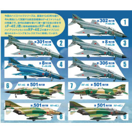 [PTM]ハイスペックシリーズ vol.2 航空自衛隊 F-4 ファントムII(BOX) プラモデル F-toys(エフトイズ)