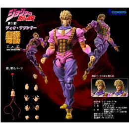 [FIG]超像可動 75.ディオ・ブランドー(荒木飛呂彦指定カラー) ジョジョの奇妙な冒険 第一部 ファントムブラッド 完成品 可動フィギュア メディコス・エンタテインメント