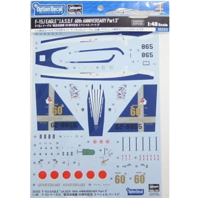 [PTM]35223 1/48 F-15Jイーグル用デカール 航空自衛隊60周年記念スペシャル パート3 ハセガワ