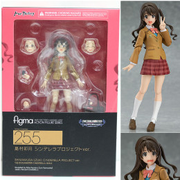 [FIG]figma(フィグマ) 255 島村卯月(しまむらうづき) シンデレラプロジェクトver. アイドルマスターシンデレラガールズ 完成品 可動フィギュア マックスファクトリー