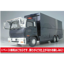 [PTM]1/32 バリューデコトラ 日本男児(大型可動ウイング) プラモデル アオシマ