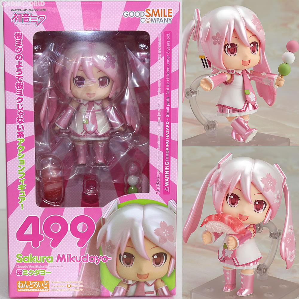 ねんどろいど 499 桜ミクダヨー キャラクター・ボーカル・シリーズ01 