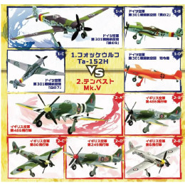 [PTM]1/144 ウイングキットコレクション VS2 バーサスシリーズ2 食玩 F-toys(エフトイズ)