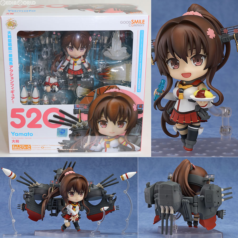 [FIG]ねんどろいど 520 大和(やまと) 艦隊これくしょん -艦これ- 完成品 可動フィギュア グッドスマイルカンパニー