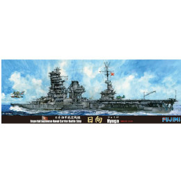 [PTM]特89 1/700 日本海軍航空戦艦 日向 プラモデル フジミ