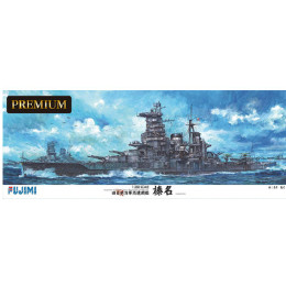 [PTM]艦船SPOT 1/350 旧日本海軍高速戦艦 榛名 プレミアム プラモデル フジミ