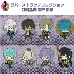 FIG]数珠丸恒次(じゅずまるつねつぐ) 刀剣乱舞-ONLINE- 1/8 完成