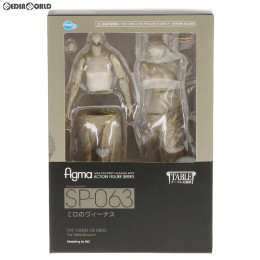 [FIG]figma(フィグマ) SP-063 ミロのヴィーナス テーブル美術館 完成品 可動フィギュア FREEing(フリーイング)