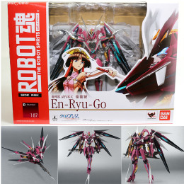 [FIG]ROBOT魂(SIDE RSK) 焔龍號(えんりゅうごう) クロスアンジュ 天使と竜の輪舞 完成品 可動フィギュア バンダイ