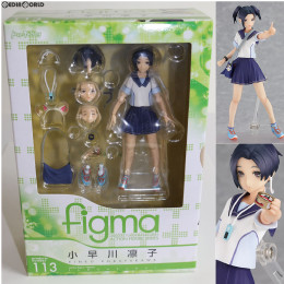 [FIG]figma(フィグマ) 113 小早川凛子(こばやかわりんこ) ラブプラス+ 完成品 可動フィギュア マックスファクトリー