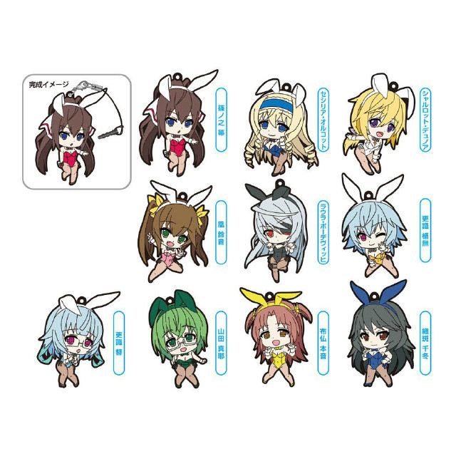 [FIG] (BOX)IS インフィニット・ストラトス トレーディング ラバーストラップ FREEing(フリーイング)