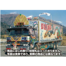 [PTM]トラック野郎No.1 1/32 一番星 故郷特急便(リニューアル) プラモデル アオシマ