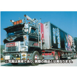 [PTM]バリューデコトラ エクストラ Vol.6 1/32 エクストラ 椎名急送 龍馬號(竜次仕様) プラモデル アオシマ