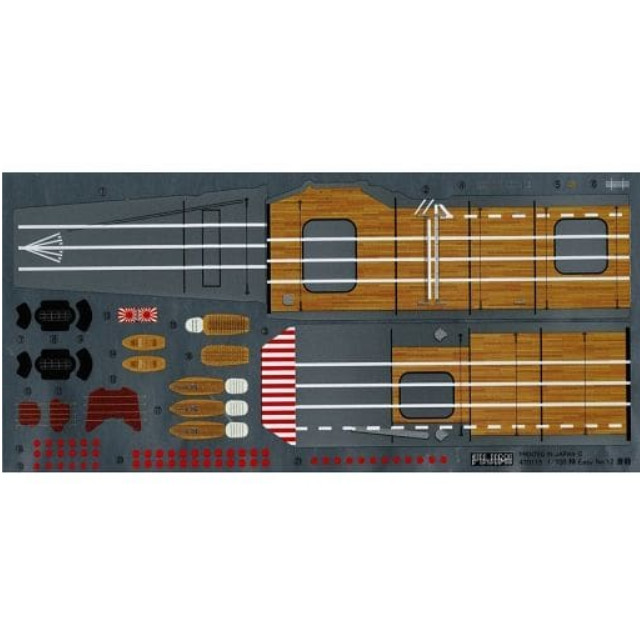 [PTM]特ES-12 1/700 日本海軍航空母艦 蒼龍 プラモデル フジミ