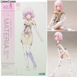 [PTM]フレームアームズ・ガール マテリア White Ver. プラモデル コトブキヤ