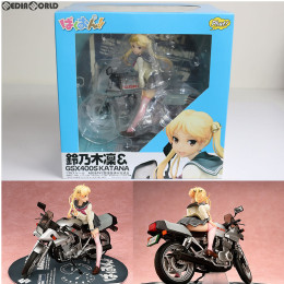 [FIG]鈴乃木凜&GSX400S カタナ ばくおん!! 1/10 完成品 フィギュア Phat!(ファット・カンパニー)