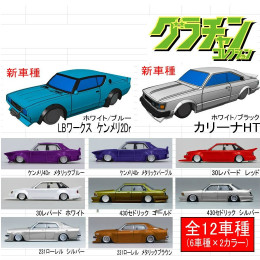 [MDL](BOX)1/64ダイキャストミニカー グラチャンコレクションPart.9 スカイネット/アオシマ