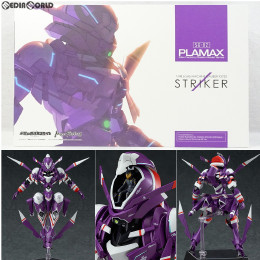 [PTM]PLAMAX SG-02 マシンキャリバー X3752 ストライカー 翠星のガルガンティア プラモデル マックスファクトリー