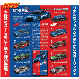 [MDL](BOX)1/64 ニッサン GT-R列伝 2 完成品 ミニカー エフトイズ