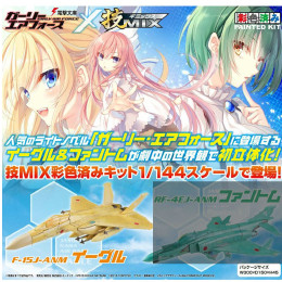 [PTM]技MIX(ギミックス) 1/144 技GAF01 F-15J イーグル ガーリー・エアフォース プラモデル トミーテック