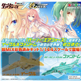 [PTM]技MIX(ギミックス) 1/144 技GAF02 RF-4EJ ファントム ガーリー・エアフォース プラモデル トミーテック