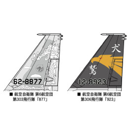 [PTM]35228 1/72 オプションデカール F-15J イーグル 小松スペシャル 2015 ハセガワ