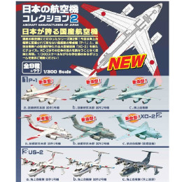 [PTM](BOX)(食玩)1/300 日本の航空機コレクション2 半完成キット エフトイズ