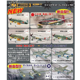 [PTM](BOX)(食玩)1/144 ウイングキットコレクション VS3 半完成キット エフトイズ