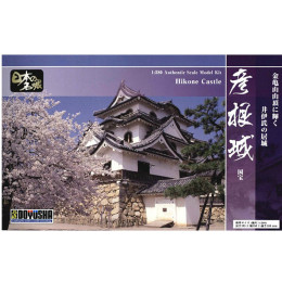 [PTM]S25 1/280 日本の名城スタンダード版 彦根城 プラモデル 童友社