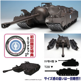 [PTM]初回限定特典付属 GP-22 1/35 T28超重戦車 大学選抜チーム ガールズ&パンツァー 劇場版 プラモデル プラッツ