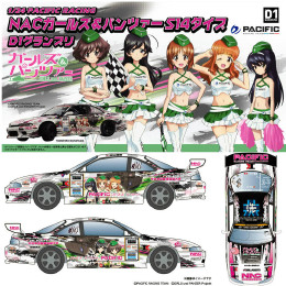 [PTM]GPR-1 1/24 PACIFIC RACING NAC ガールズ&パンツァー S14タイプ D1グランプリ プラモデル プラッツ