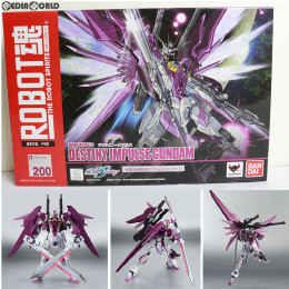 [FIG]ROBOT魂(SIDE MS) デスティニーインパルス(初回パッケージ) 機動戦士ガンダムSEED DESTINY(シード デスティニー) MSV 完成品 可動フィギュア バンダイ
