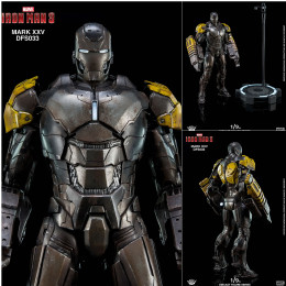 [FIG]ダイキャスト フィギュア シリーズ アイアンマン3 アイアンマン Mark25 1/9完成品 フィギュア(DFS033) キングアーツ