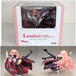 [FIG]ルイズ(Louise) 制服Ver. ゼロの使い魔 〜三美姫の輪舞〜 1/8完成品フィギュア アルター