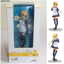 [FIG]シルファ(Silfa) ToHeart2(トゥハート2) 1/8 完成品 フィギュア アルター