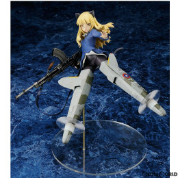 [FIG]ペリーヌ・クロステルマン(Perrine-H.Clostermann) ストライクウィッチーズ 1/8完成品フィギュア アルター