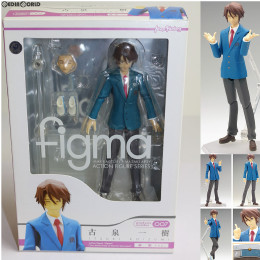 [FIG]figma(フィグマ) 007 古泉一樹(こいずみ いつき) 制服ver. 涼宮ハルヒの憂鬱 完成品 フィギュア マックスファクトリー